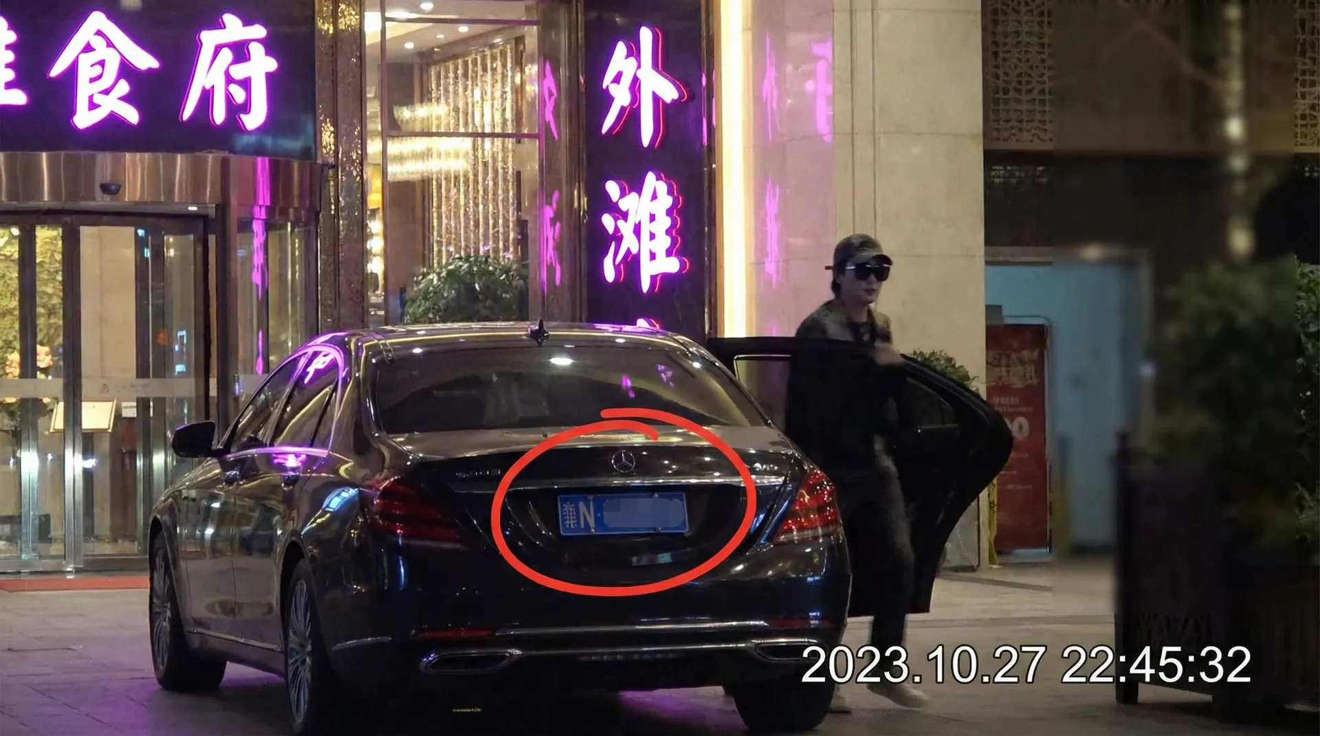 糖心vlog - 糖心Vlog高清播放 | 查看最新精品vlog | 免费在线播放 - 豪车餐厅外被拍